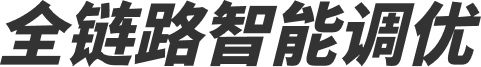 萤火虫_优势图标