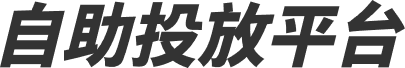 萤火虫_优势图标